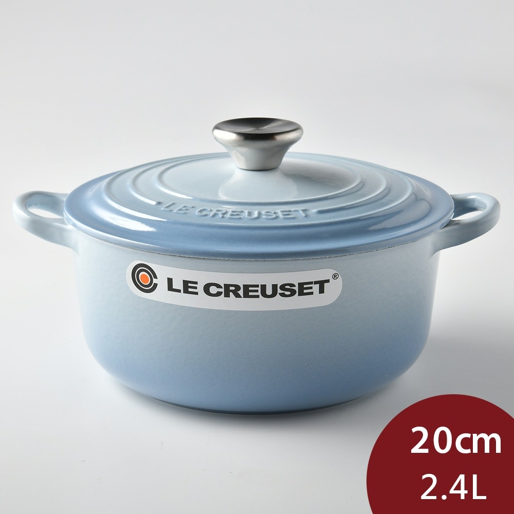 Le Creuset 圓形鑄鐵鍋20cm 2.4L 海岸藍法國製湯鍋燉鍋(電磁爐IH爐可用