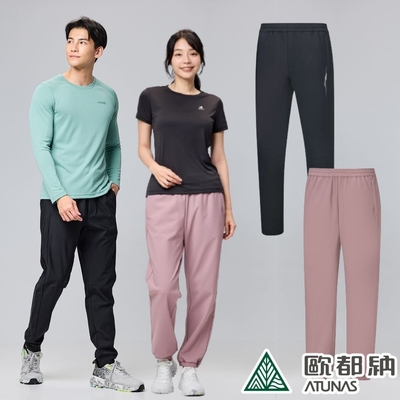 【ATUNAS 歐都納】男女款保暖休閒長褲/薄刷毛褲/戶外休閒/居家日常穿搭