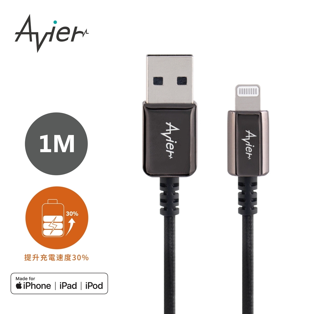 【Avier】 CLASSIC USB to Lightning 金屬 編織 高速充電傳輸線 (1M)
