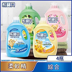 熊寶貝 柔軟護衣精瓶裝