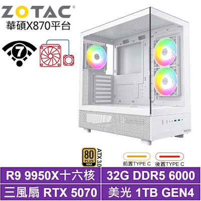 華碩X870平臺[潛龍L58C]R9 9950X/RTX 5070/32G/1TB SSD