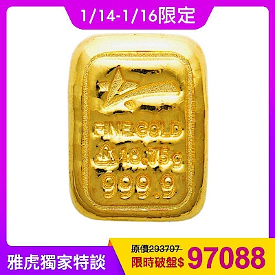【童樂繪金飾】5台錢幸運星luckystar黃金金塊金條 重18.75公克