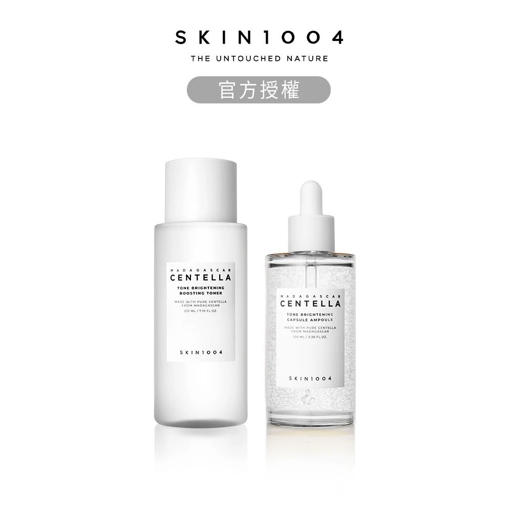 【Skin1004】官方直營 馬達加斯加積雪草{美白}提亮組合(微粒精華液100ml+活膚水210ml)