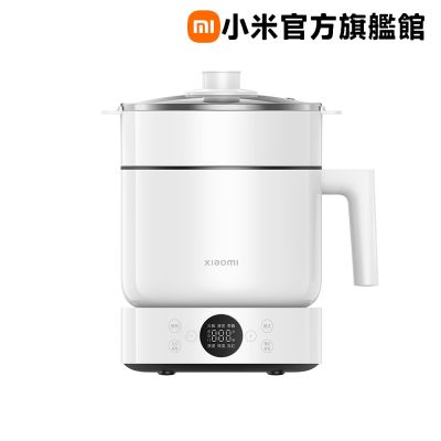 小米 Xiaomi 多功能電煮鍋 1.5L 官方旗艦館