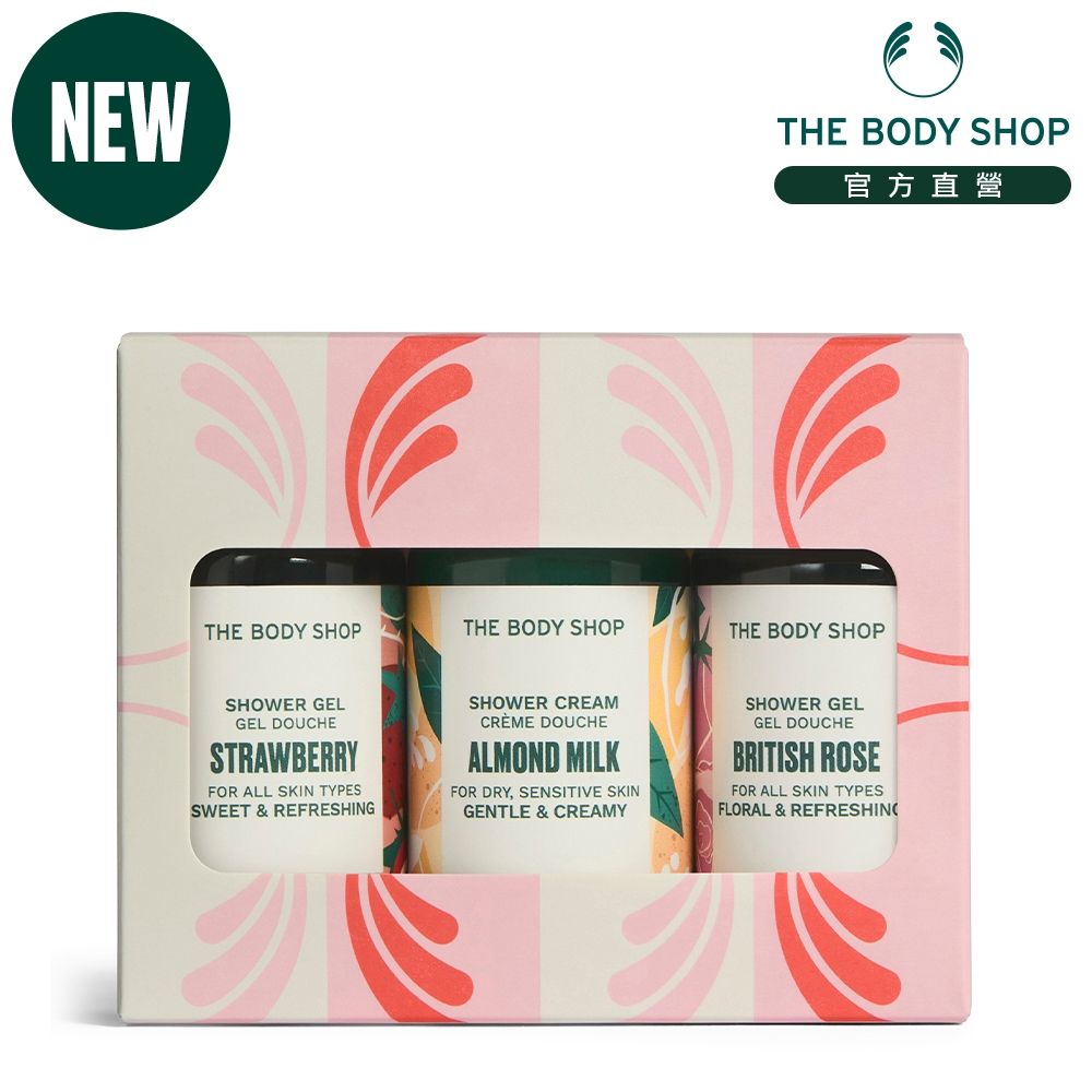 The Body Shop AYR三小福果香沐浴原裝禮盒