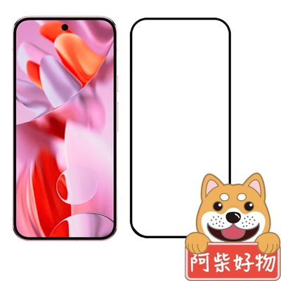 阿柴好物 Google Pixel 9 Pro XL 滿版全膠玻璃貼(支援指紋辨識)-紳士黑