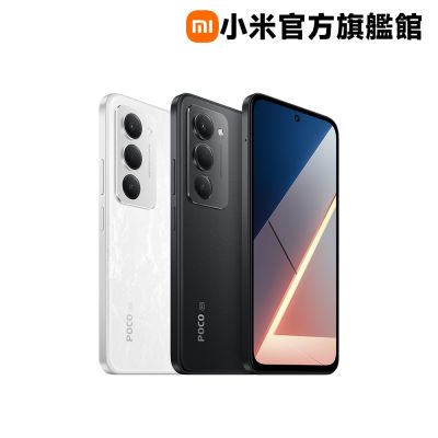 POCO M8s 5G 8 GB + 256 GB 手機 官方旗艦館