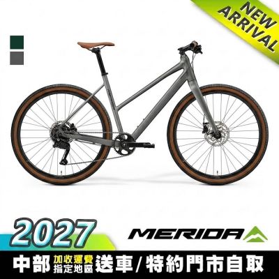 《MERIDA》史匹得SPEEDER 200 美利達平把公路車2027 低跨款 (無附腳架/健身/通勤/運動/平把跑車/自行車/單車)