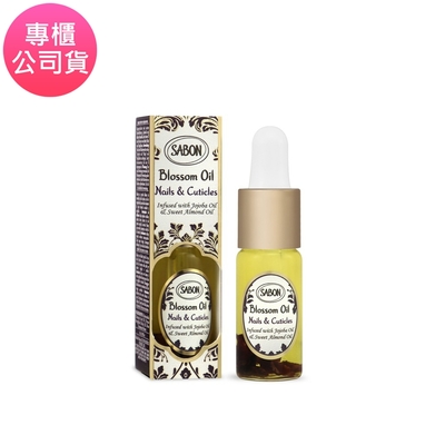 SABON 花瓣指緣精華 9ml (專櫃公司貨)