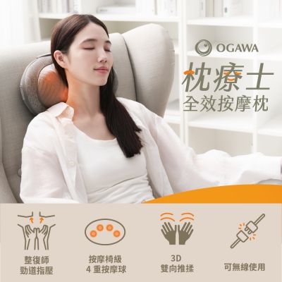 保健按摩大全 按摩保健-产品展示-轩诚礼品公司