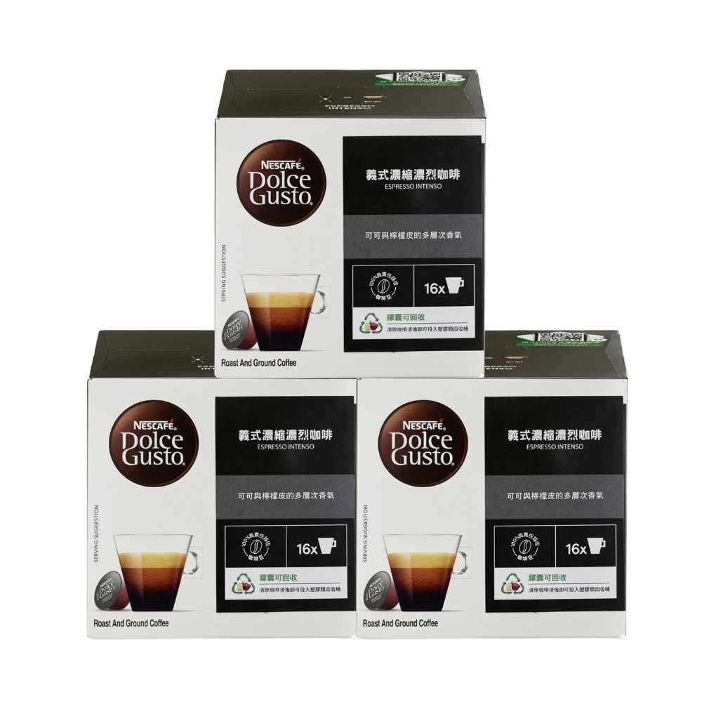 NESCAFE雀巢咖啡 Dolce Gusto 義式濃縮濃烈咖啡膠囊16顆X3盒
