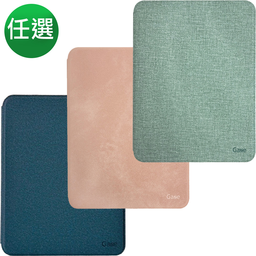 HyRead Gaze Mini 系列 6吋側翻保護殼