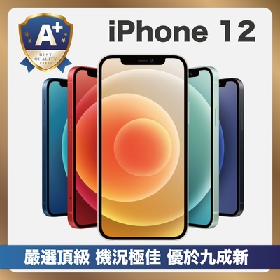 【頂級嚴選 A+福利機】 Apple iPhone 12 128G 外觀優於九成新