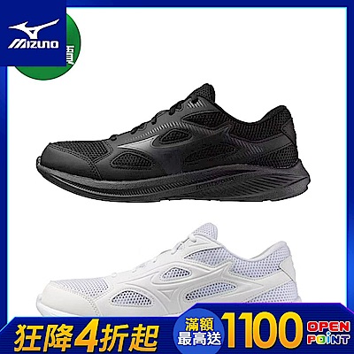 MIZUNO 美津濃 MAXIMIZER 27 慢跑鞋 男鞋任選(黑/白) 