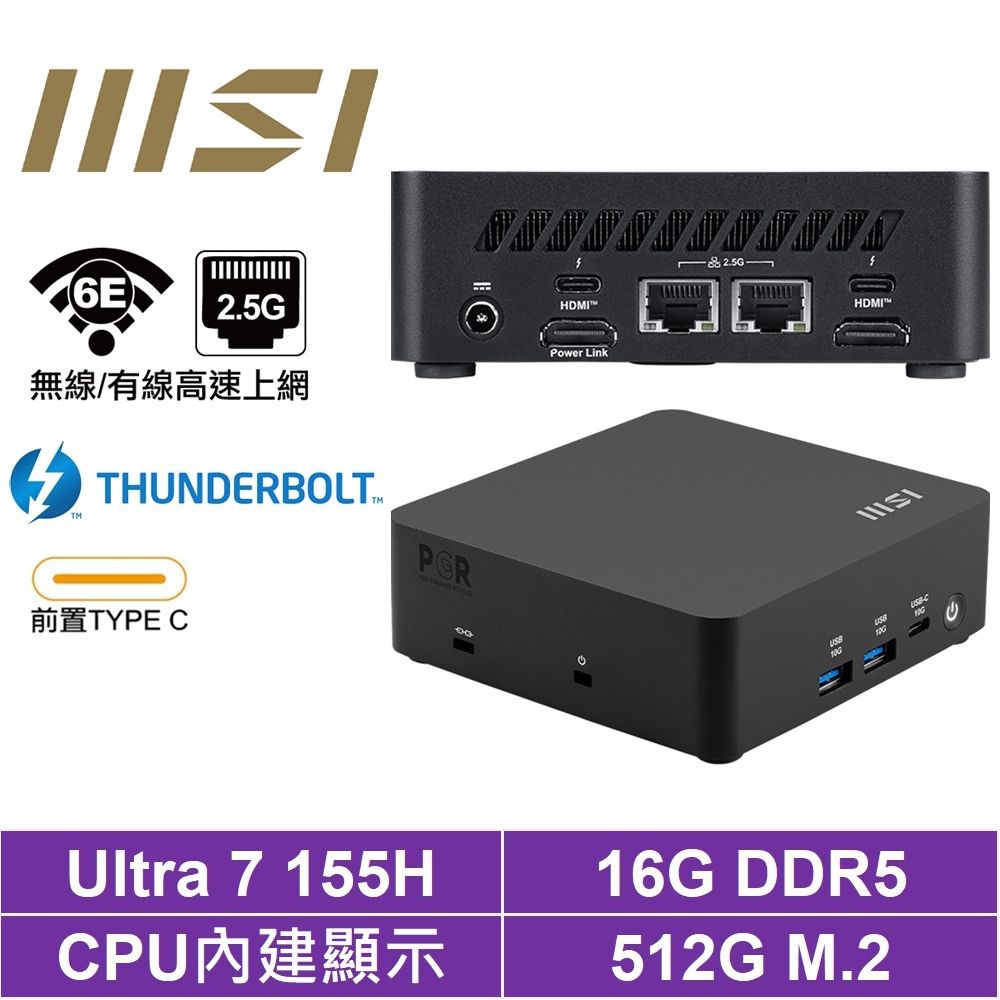 MSI 微星 Cubi NUC AI 1UMG-040BTW{明光鎧S35B}迷你電腦(Ultra 7 155H/16G/512GB M.2)