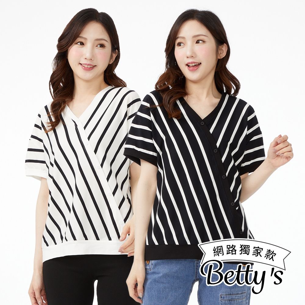 betty’s網路款　斜條紋V領裝飾扣上衣(共四色) (白色)