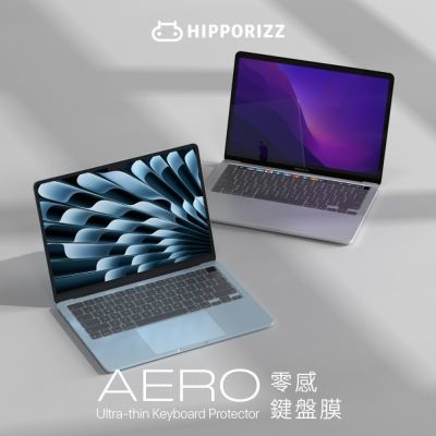 Hipporizz Aero 零感鍵盤膜-Macbook Pro 13 /16