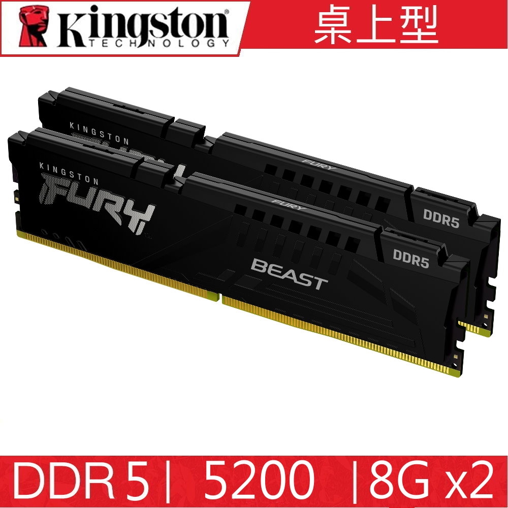 Kingston DDR5 5200 16GB×2枚 メモリ Kingston FURY Beast Black 16GB 5200MT/s DDR5 CL40 XMP 3.0