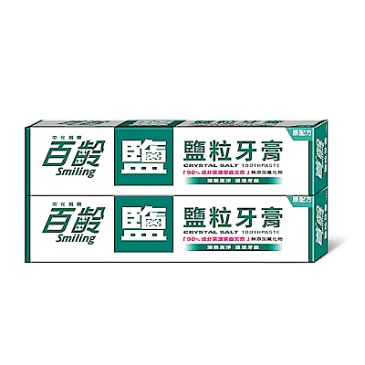 百齡Smiling 鹽粒牙膏170g(2入)