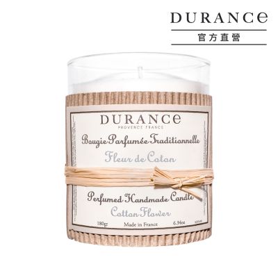 DURANCE朵昂思 棉花田手工精油蠟燭180g-公司貨