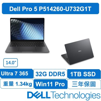 DELL戴爾 Pro 5 P514260-U732G1TB 輕薄商務 原廠三年保固 14吋筆電 (Ultra 7-365/32GB/1TB/W11專業版)