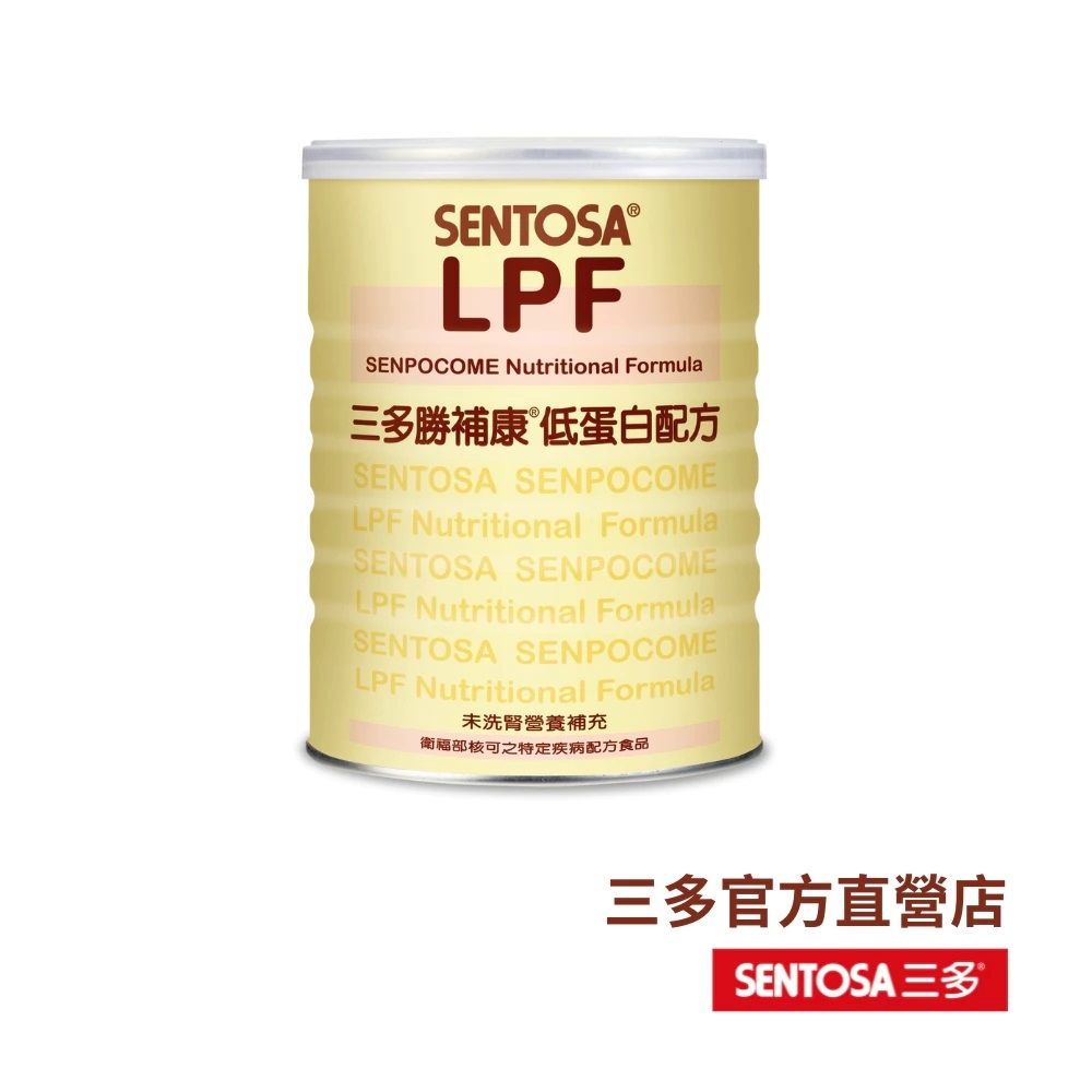 【三多】勝補康低蛋白配方 (800g/罐)X3罐組