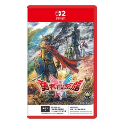 Nintendo 任天堂 NS2 勇者鬥惡龍 1&2 HD-2D 重製版 中文一般版