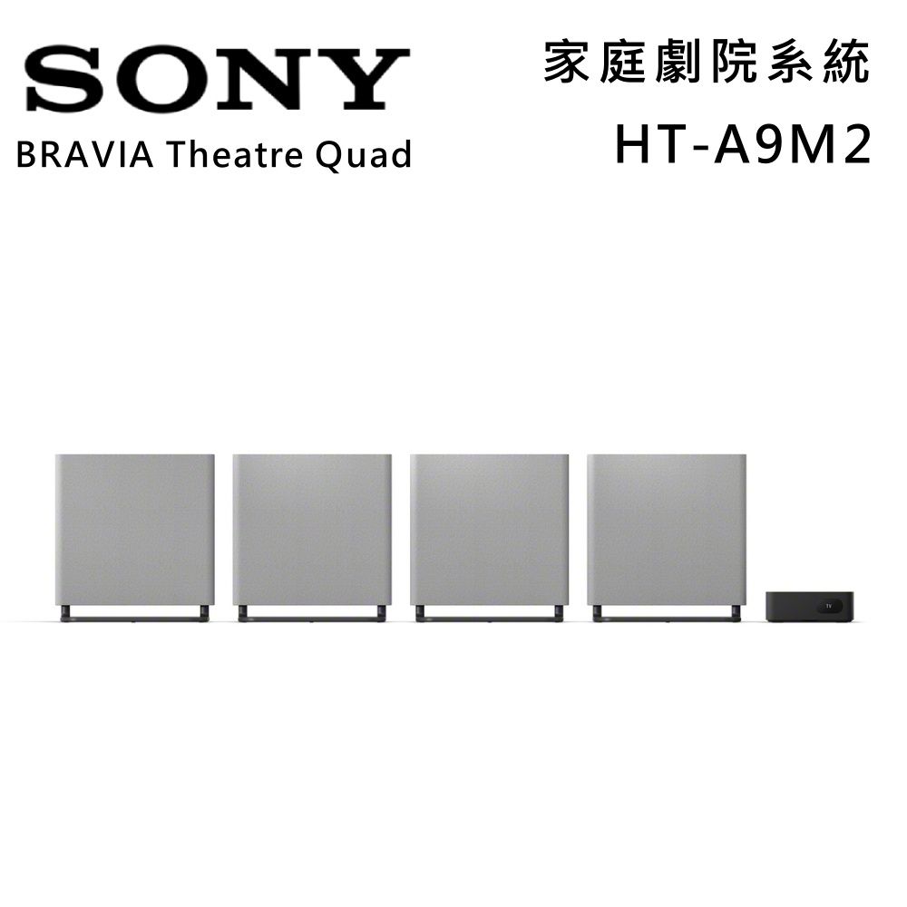 SONY索尼 旗艦家庭劇院系統 聲霸 原廠公司貨 HT-A9M2