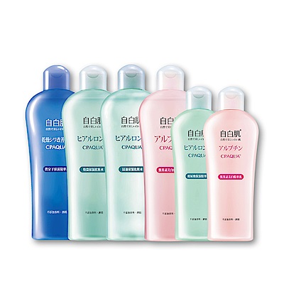 自白肌化妝水/精華乳 任選2入