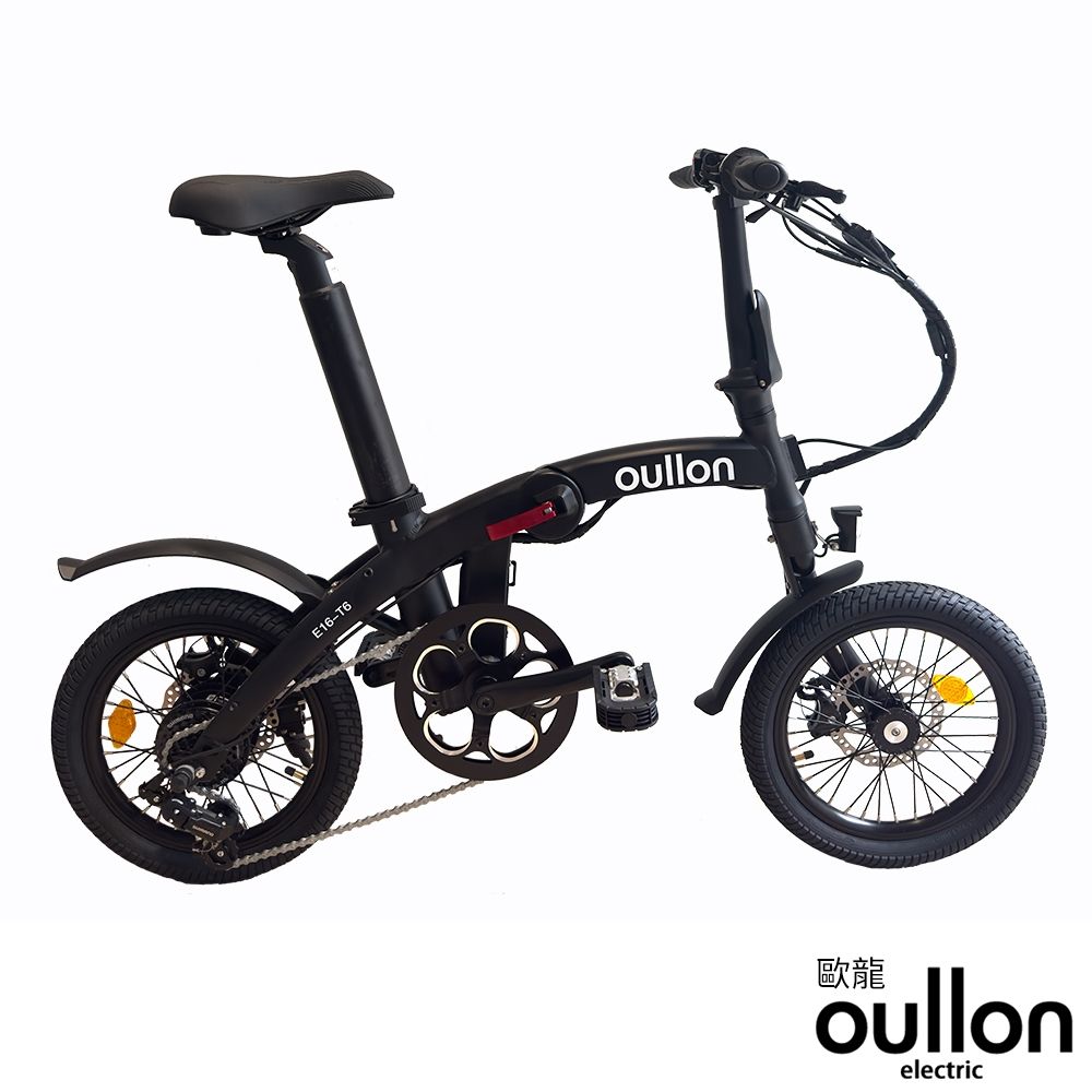 oullon 歐龍 E16-T6 16吋7速5段電輔 前後同步碟煞鋁合金電動輔助折疊自行車/小折