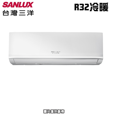 【SANLUX三洋】7-8坪 R32一級能效變頻分離式冷暖冷氣 SAC-V50HR3/SAE-V50HR3
