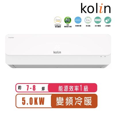 Kolin 歌林 【Kolin歌林】7-8坪一級變頻冷暖分離式冷氣KDV-P50211R/KSA-P502DV11R-含基本安裝