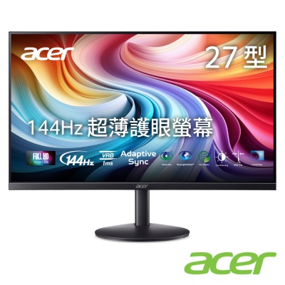Acer 宏碁 SA273 P1b(黑) 27型IPS 144Hz 電腦螢幕