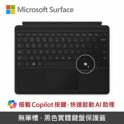 Surface Pro 9 i5/16G/256G/W11P 商務版◇雙色可選| 二合一筆電/平板筆