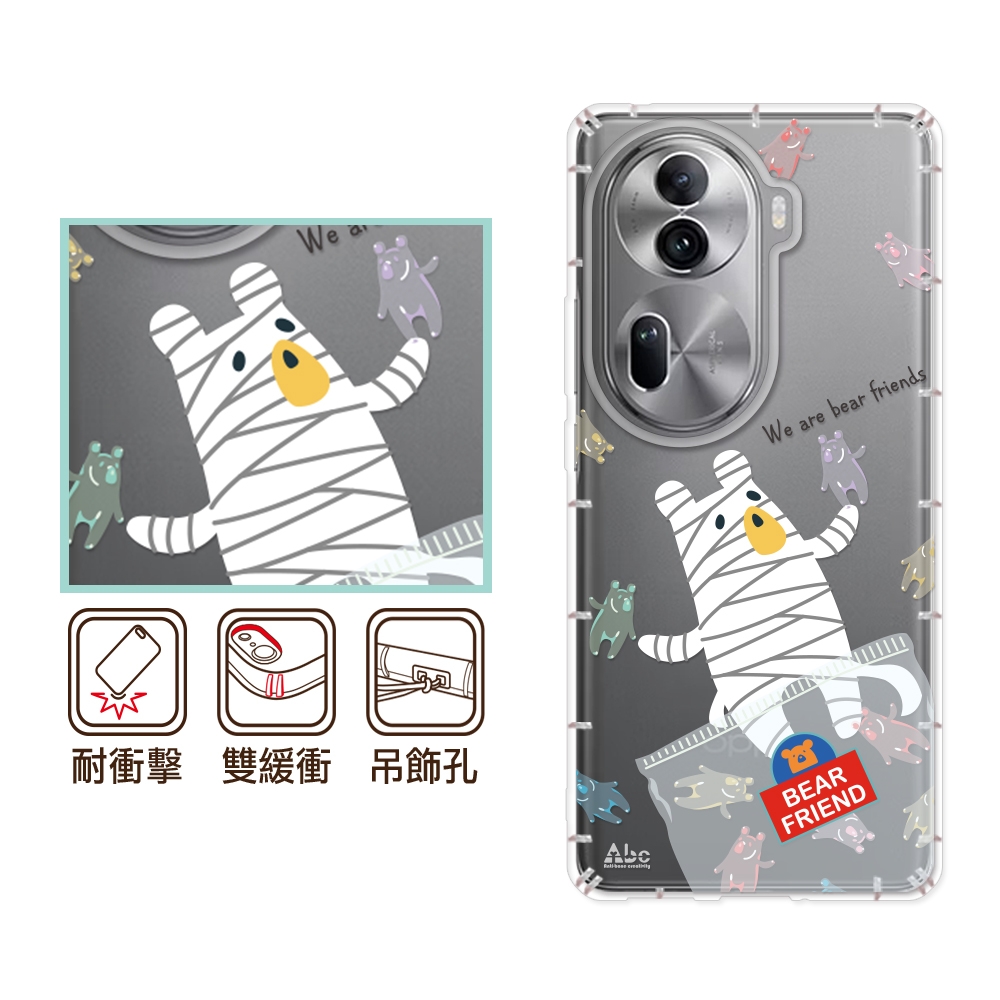 反骨創意OPPO 全系列彩繪防摔手機殼-熊麻吉| OPPO適用手機殼套| Yahoo購物中心