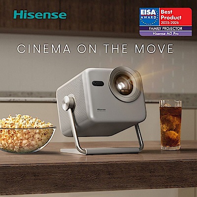 Hisense海信 小魔方 M2 Pro雷射4K三原色RGB Dolby Vision投影機 (1300流明,DTS:X音效,Airplay,Netflix,Disney+)
