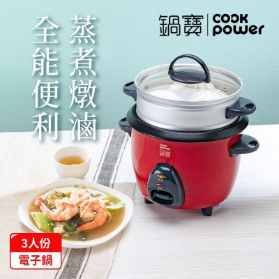 【鍋寶】多功能電子鍋3人份-紅(RCO-3000)