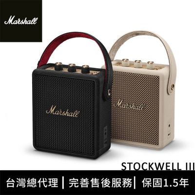 Marshall Stockwell III 攜帶型藍芽喇叭