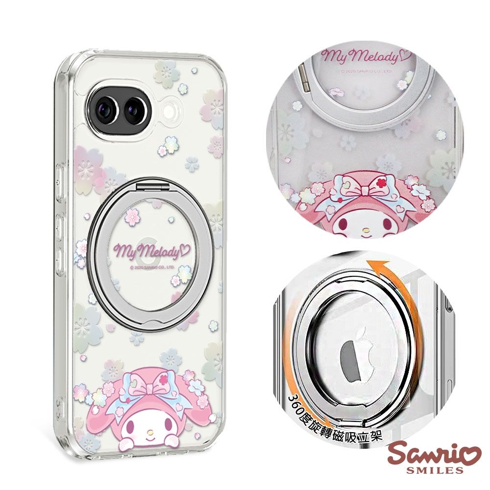 三麗鷗 Google Pixel 10a/Sony Xperia 1 VIII 精孔鏡頭保護360磁吸立架殼-櫻花美樂蒂