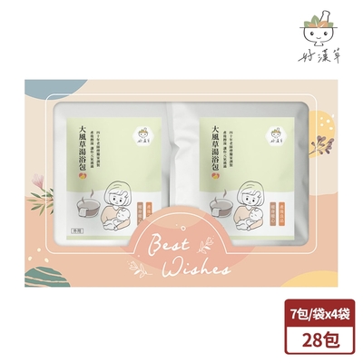 好漢草 大風草湯浴擦澡包15g禮盒組7包/袋x4袋(草本漢方)