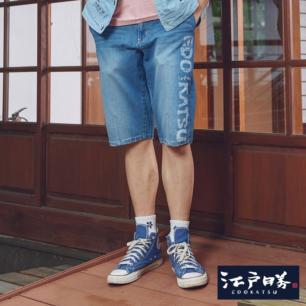 江戶勝 男裝 貓鬚英文牛仔短褲-拔淺藍