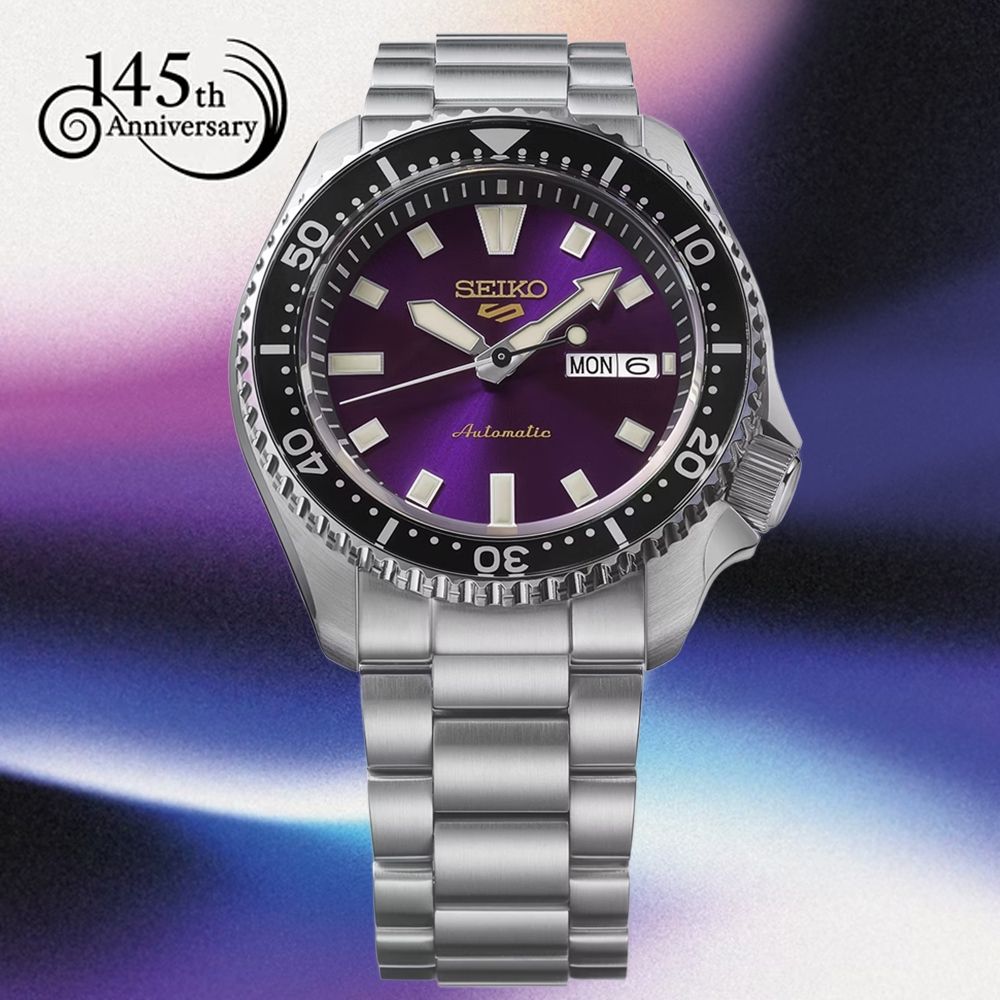 SEIKO 精工 5 Sports 145週年 江戶紫 SKX運動設計 機械錶 男錶 手錶 送禮 HDB003K1/4R36-17K0P
