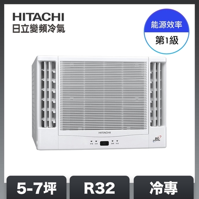 HITACHI日立 【HITACHI 日立】5-7坪 R32 1級變頻冷專雙吹窗型空調 RA-40QR