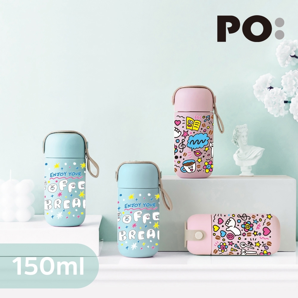 PO:Selected 丹麥POxKazuhaRinnu迷你口袋保溫杯150ml(共2色)