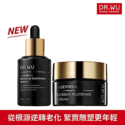 DR.WU 超逆齡肌因再生雙星組