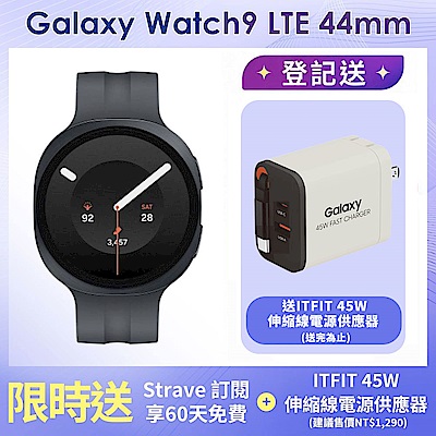 Samsung 三星 Galaxy Watch9 LTE 44mm智慧手錶  (L355)