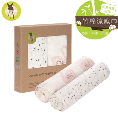 德國Lassig-超柔手感竹纖維嬰兒包巾毯2入-加大版-多款