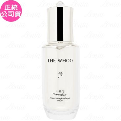 whoo后 Whoo 后 天氣丹PRO光耀重生精華(50ml)(公司貨)