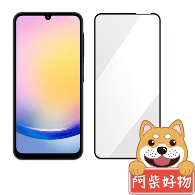 阿柴好物 Samsung Galaxy A25 5G 滿版全膠玻璃貼-紳士黑