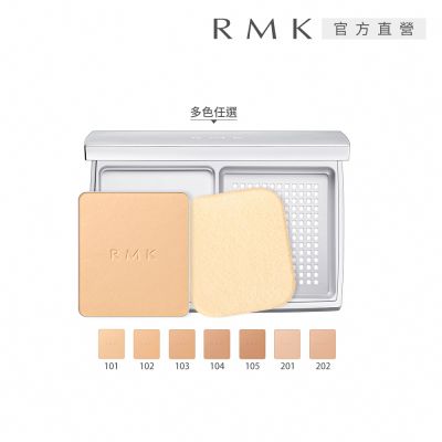 RMK 輕柔空氣感粉餅全套組 (多色任選)